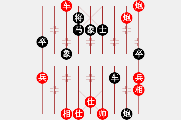 象棋棋譜圖片：第八輪 浙江張培俊先勝江蘇尹志勇 - 步數(shù)：65 