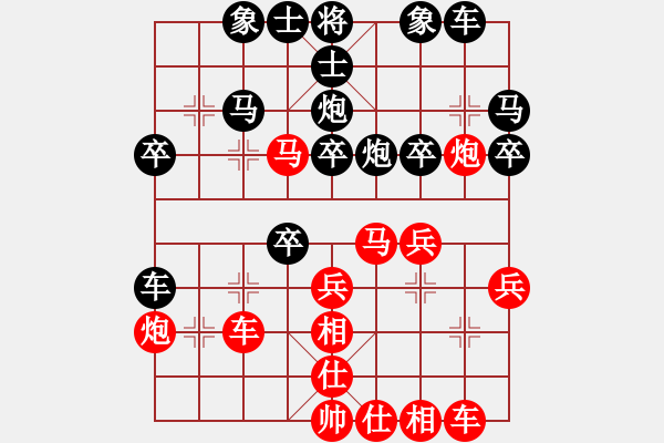 象棋棋譜圖片：2018年中國(guó)·赤峰美林谷全國(guó)智力運(yùn)動(dòng)會(huì)中國(guó)象棋比賽 劉宗澤 先負(fù) 范向軍 - 步數(shù)：30 