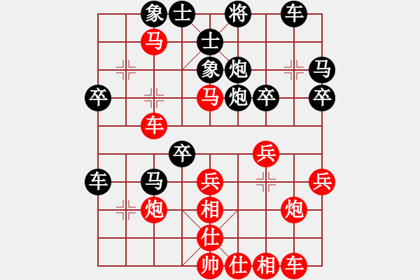 象棋棋譜圖片：2018年中國(guó)·赤峰美林谷全國(guó)智力運(yùn)動(dòng)會(huì)中國(guó)象棋比賽 劉宗澤 先負(fù) 范向軍 - 步數(shù)：40 