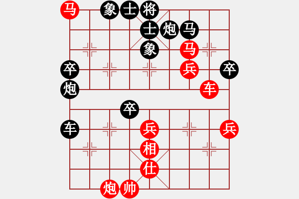 象棋棋譜圖片：2018年中國(guó)·赤峰美林谷全國(guó)智力運(yùn)動(dòng)會(huì)中國(guó)象棋比賽 劉宗澤 先負(fù) 范向軍 - 步數(shù)：70 