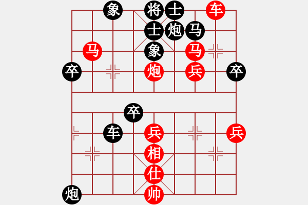 象棋棋譜圖片：2018年中國(guó)·赤峰美林谷全國(guó)智力運(yùn)動(dòng)會(huì)中國(guó)象棋比賽 劉宗澤 先負(fù) 范向軍 - 步數(shù)：80 