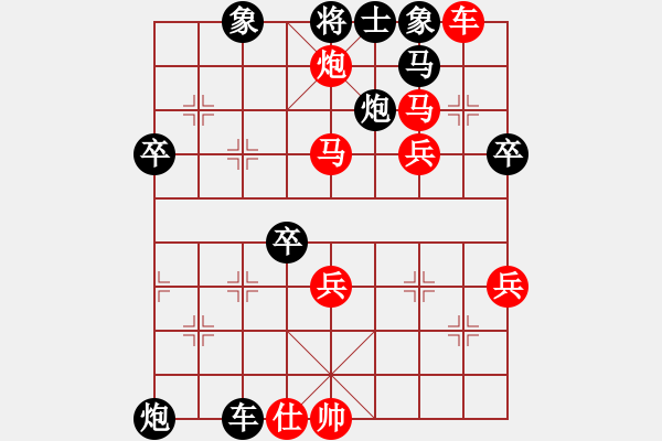 象棋棋譜圖片：2018年中國(guó)·赤峰美林谷全國(guó)智力運(yùn)動(dòng)會(huì)中國(guó)象棋比賽 劉宗澤 先負(fù) 范向軍 - 步數(shù)：90 