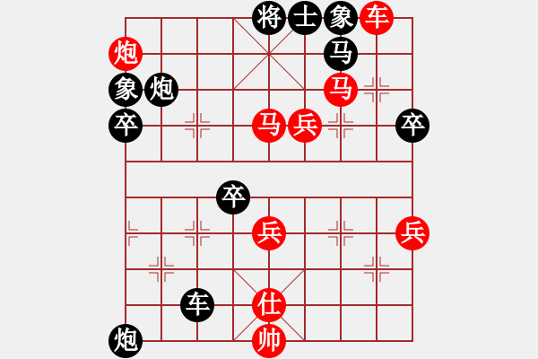 象棋棋譜圖片：2018年中國(guó)·赤峰美林谷全國(guó)智力運(yùn)動(dòng)會(huì)中國(guó)象棋比賽 劉宗澤 先負(fù) 范向軍 - 步數(shù)：96 