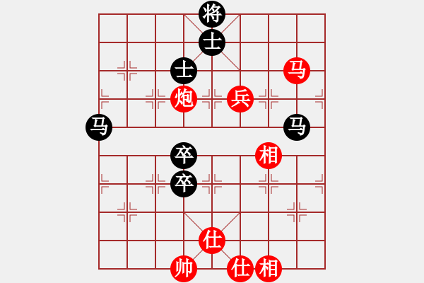 象棋棋譜圖片：阿爾法狐(9星)-和-過(guò)往云煙(9星) - 步數(shù)：150 