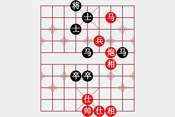 象棋棋譜圖片：阿爾法狐(9星)-和-過(guò)往云煙(9星) - 步數(shù)：160 