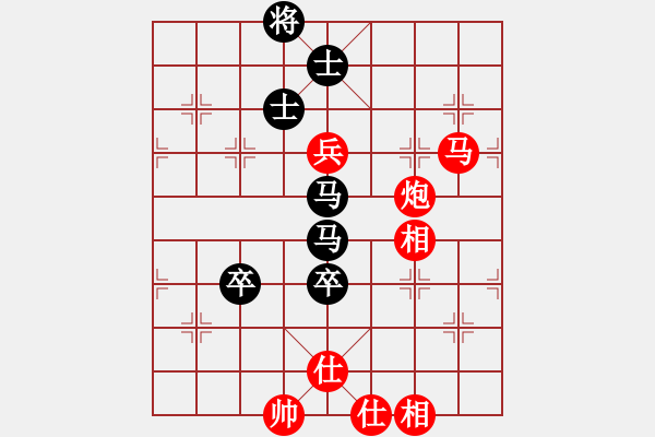 象棋棋譜圖片：阿爾法狐(9星)-和-過(guò)往云煙(9星) - 步數(shù)：170 