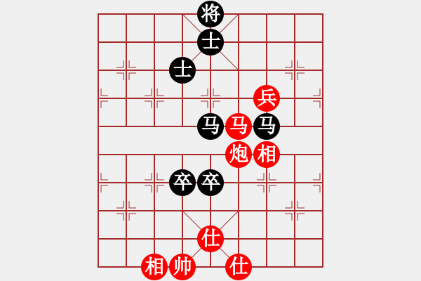 象棋棋譜圖片：阿爾法狐(9星)-和-過(guò)往云煙(9星) - 步數(shù)：240 