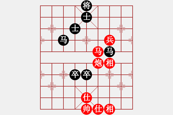 象棋棋譜圖片：阿爾法狐(9星)-和-過(guò)往云煙(9星) - 步數(shù)：250 