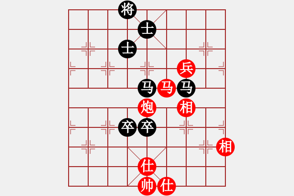 象棋棋譜圖片：阿爾法狐(9星)-和-過(guò)往云煙(9星) - 步數(shù)：259 