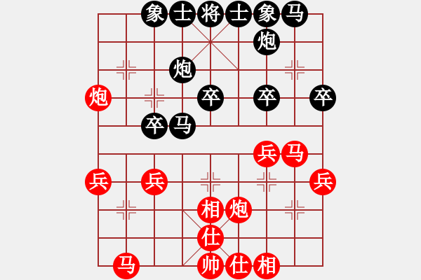 象棋棋譜圖片：阿爾法狐(9星)-和-過(guò)往云煙(9星) - 步數(shù)：30 