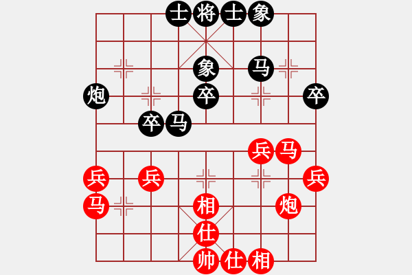 象棋棋譜圖片：阿爾法狐(9星)-和-過(guò)往云煙(9星) - 步數(shù)：40 