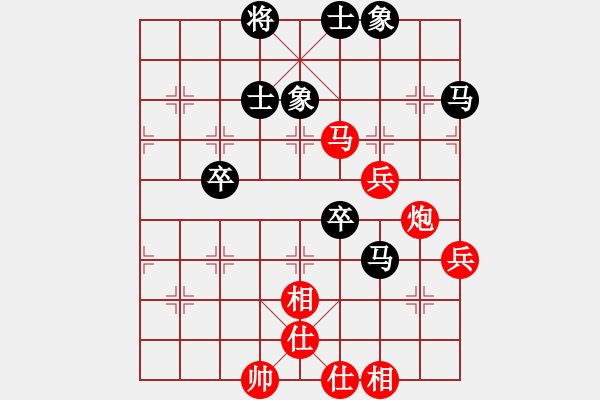 象棋棋譜圖片：阿爾法狐(9星)-和-過(guò)往云煙(9星) - 步數(shù)：80 