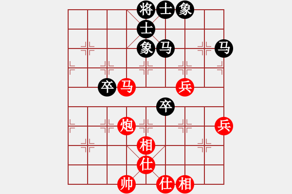 象棋棋譜圖片：阿爾法狐(9星)-和-過(guò)往云煙(9星) - 步數(shù)：90 