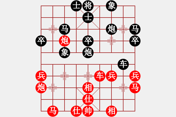 象棋棋譜圖片：江世禾 勝 林晏光 - 步數(shù)：30 