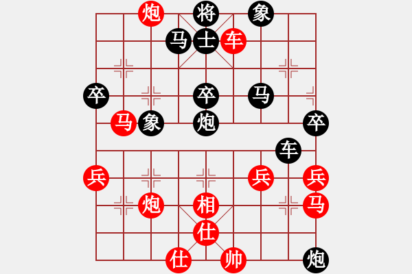 象棋棋譜圖片：江世禾 勝 林晏光 - 步數(shù)：50 