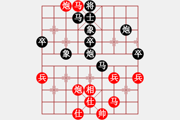 象棋棋譜圖片：江世禾 勝 林晏光 - 步數(shù)：61 