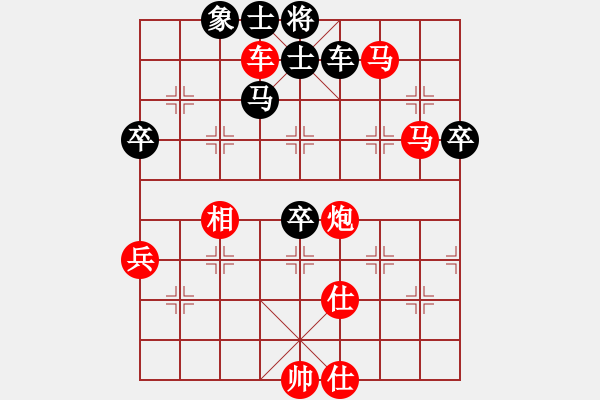 象棋棋譜圖片：2013QQ游戲天下棋弈象甲7輪:蔣川(先勝)洪智 - 步數(shù)：87 