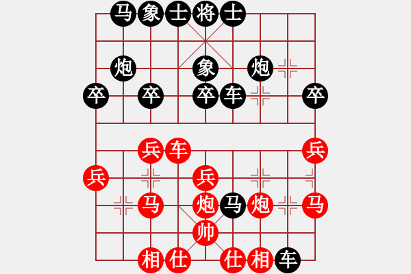 象棋棋譜圖片：濟(jì)南快刀(6星)-負(fù)-mfdlmfdl(6星) - 步數(shù)：30 