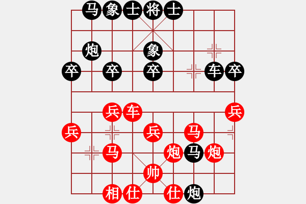 象棋棋譜圖片：濟(jì)南快刀(6星)-負(fù)-mfdlmfdl(6星) - 步數(shù)：40 