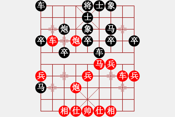 象棋棋譜圖片：景學(xué)義 先和 劉明 - 步數(shù)：30 