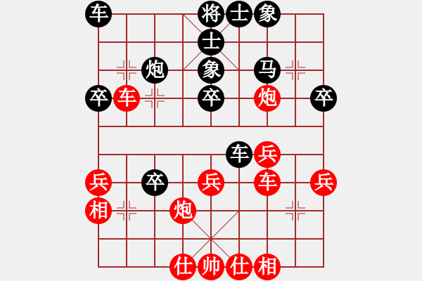 象棋棋譜圖片：景學(xué)義 先和 劉明 - 步數(shù)：40 