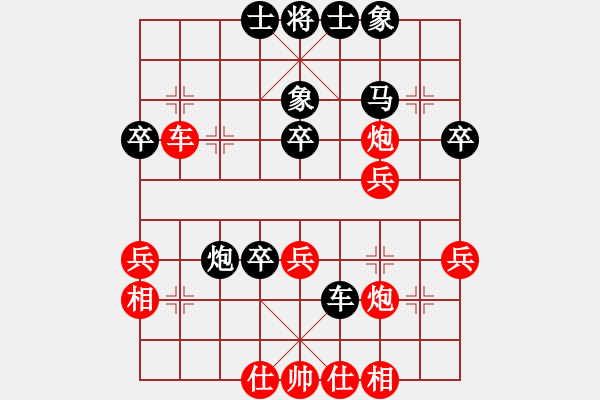 象棋棋譜圖片：景學(xué)義 先和 劉明 - 步數(shù)：50 