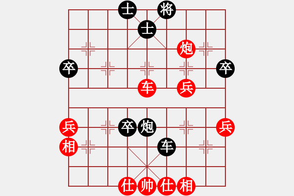 象棋棋譜圖片：景學(xué)義 先和 劉明 - 步數(shù)：60 