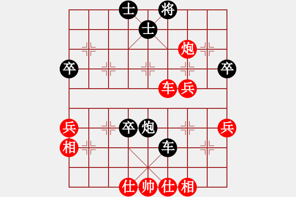 象棋棋譜圖片：景學(xué)義 先和 劉明 - 步數(shù)：61 