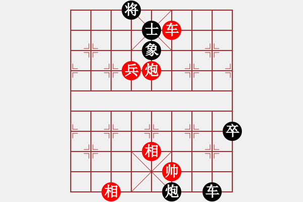 象棋棋譜圖片：樺[紅] -VS- 古月[黑] - 步數(shù)：100 