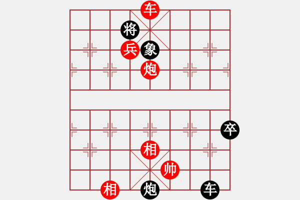 象棋棋譜圖片：樺[紅] -VS- 古月[黑] - 步數(shù)：105 