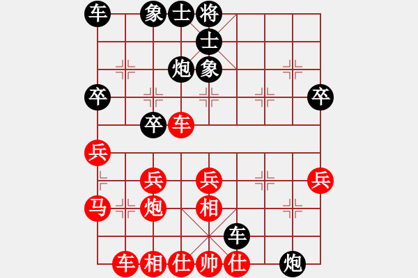 象棋棋譜圖片：樺[紅] -VS- 古月[黑] - 步數(shù)：30 