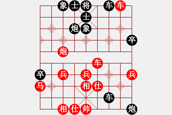 象棋棋譜圖片：樺[紅] -VS- 古月[黑] - 步數(shù)：50 