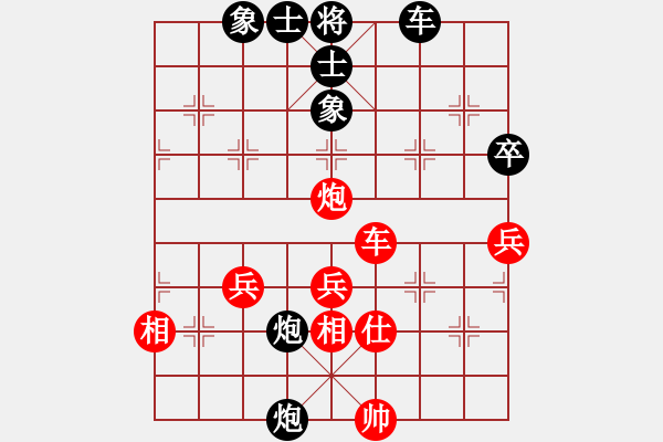 象棋棋譜圖片：樺[紅] -VS- 古月[黑] - 步數(shù)：60 