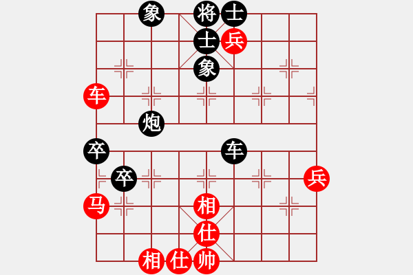 象棋棋譜圖片：遼寧凱旋聶振元 先負(fù) 遼寧凱旋蔡威 - 步數(shù)：100 