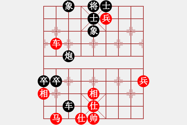 象棋棋譜圖片：遼寧凱旋聶振元 先負(fù) 遼寧凱旋蔡威 - 步數(shù)：110 