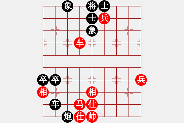 象棋棋譜圖片：遼寧凱旋聶振元 先負(fù) 遼寧凱旋蔡威 - 步數(shù)：114 