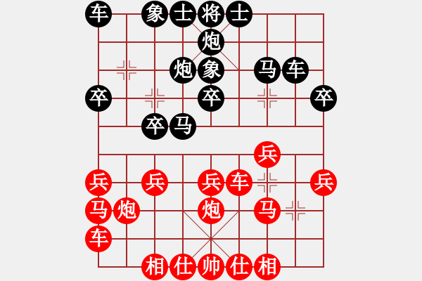 象棋棋譜圖片：遼寧凱旋聶振元 先負(fù) 遼寧凱旋蔡威 - 步數(shù)：20 