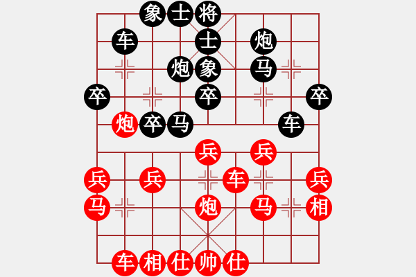 象棋棋譜圖片：遼寧凱旋聶振元 先負(fù) 遼寧凱旋蔡威 - 步數(shù)：30 