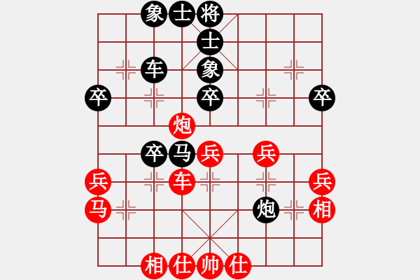 象棋棋譜圖片：遼寧凱旋聶振元 先負(fù) 遼寧凱旋蔡威 - 步數(shù)：50 