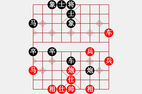 象棋棋譜圖片：遼寧凱旋聶振元 先負(fù) 遼寧凱旋蔡威 - 步數(shù)：70 