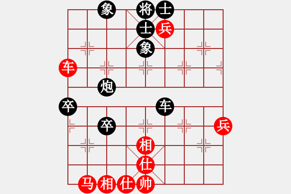 象棋棋譜圖片：遼寧凱旋聶振元 先負(fù) 遼寧凱旋蔡威 - 步數(shù)：90 