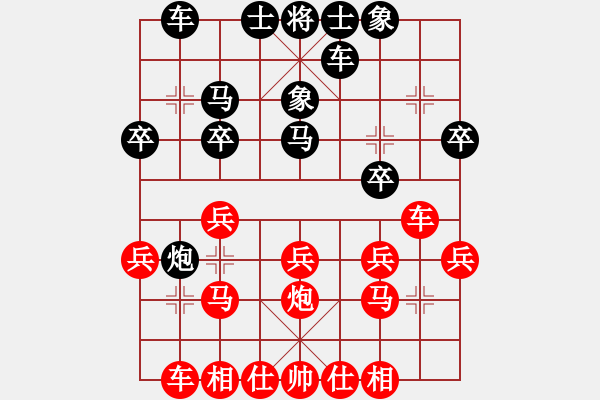 象棋棋譜圖片：左少龍 先勝 祁幼林 - 步數(shù)：20 