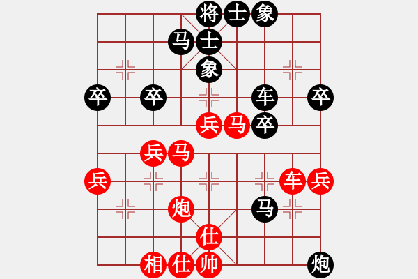 象棋棋譜圖片：左少龍 先勝 祁幼林 - 步數(shù)：40 