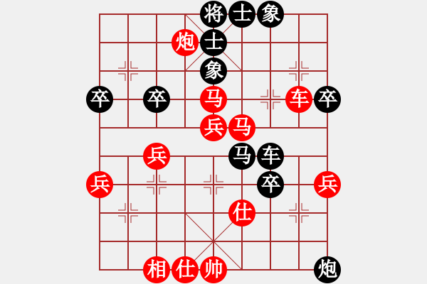 象棋棋譜圖片：左少龍 先勝 祁幼林 - 步數(shù)：50 