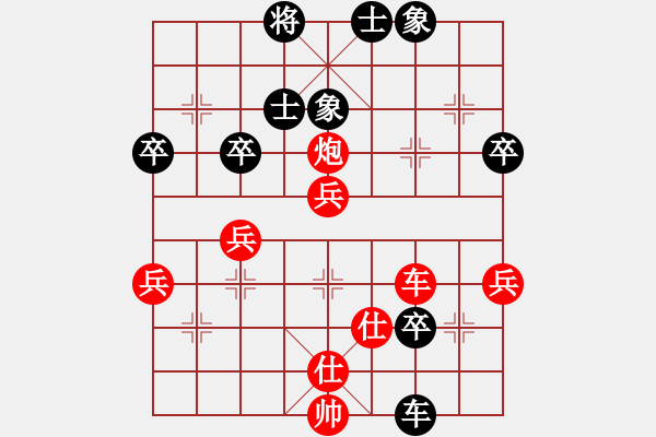 象棋棋譜圖片：左少龍 先勝 祁幼林 - 步數(shù)：80 