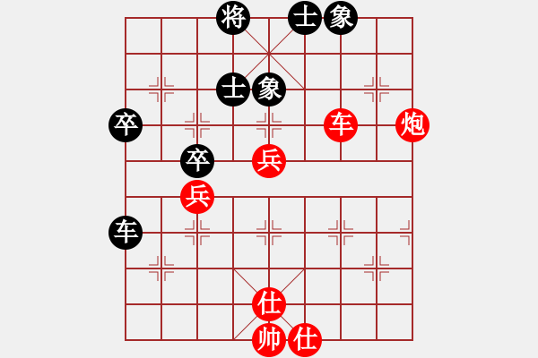 象棋棋譜圖片：左少龍 先勝 祁幼林 - 步數(shù)：90 