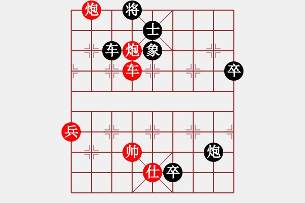 象棋棋谱图片：龙川(天罡)-负-胡神(无极) - 步数：110 