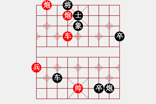 象棋棋谱图片：龙川(天罡)-负-胡神(无极) - 步数：120 