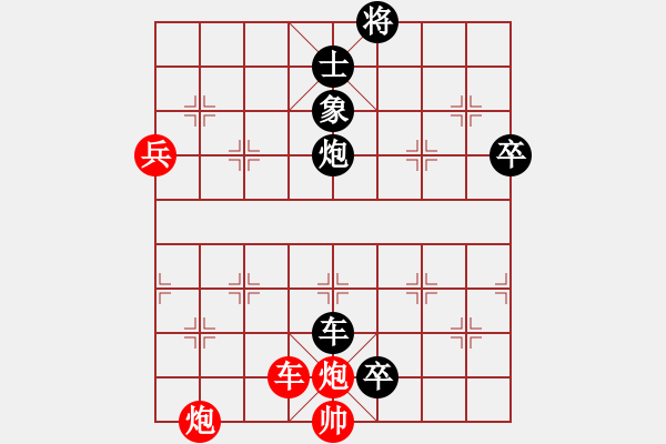 象棋棋谱图片：龙川(天罡)-负-胡神(无极) - 步数：140 