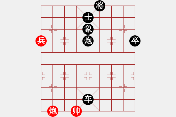 象棋棋谱图片：龙川(天罡)-负-胡神(无极) - 步数：144 